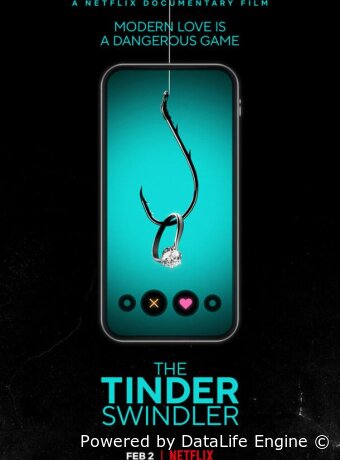 Аферист из Tinder