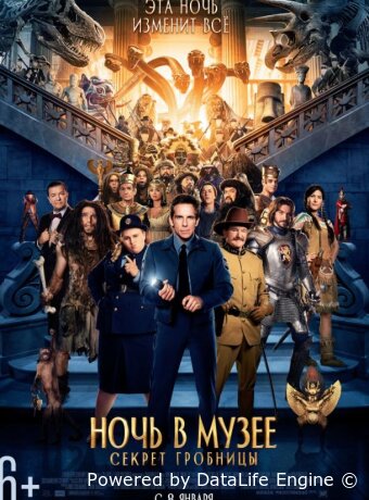 Night at the Museum: Secret of the Tomb
